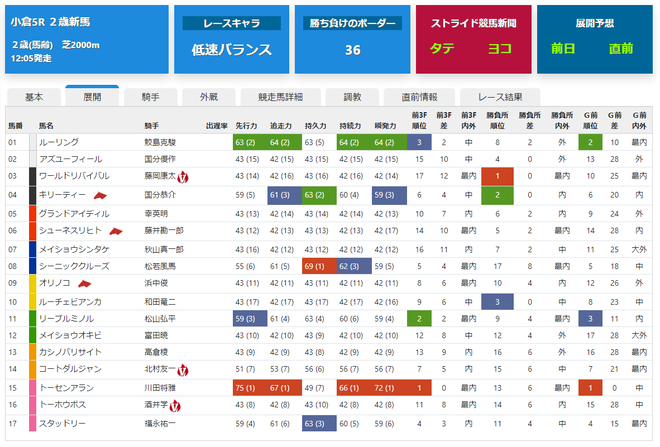 ice_screenshot_20200828-202135
