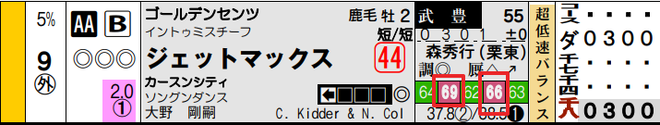 ice_screenshot_20191130-200803