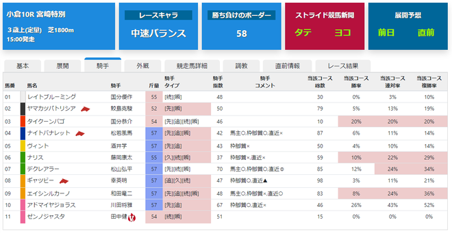 ice_screenshot_20200821-194216