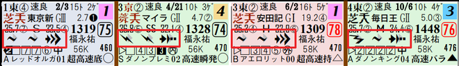 ice_screenshot_20191120-161859