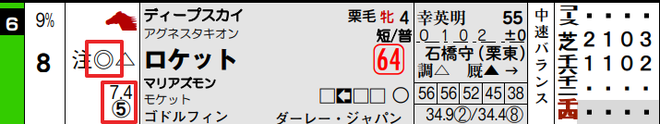 ice_screenshot_20191105-180644