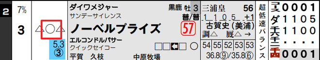 ice_screenshot_20191105-165938