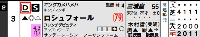 ice_screenshot_20190709-130618