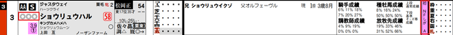 ice_screenshot_20190813-172213