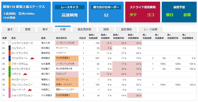 ice_screenshot_20200829-175446