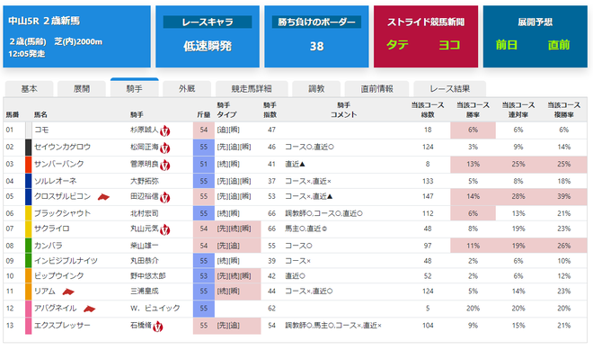 ice_screenshot_20191130-195129