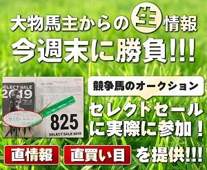 【中山牝馬ステークス2021】血統展望、出走馬確定・予想オッズ ...