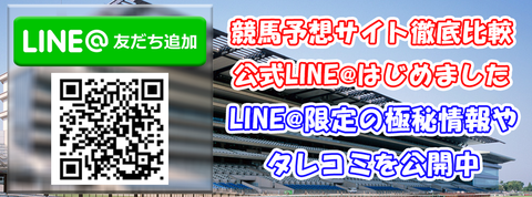 hikaku_line