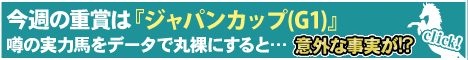 【京阪杯】◎15アットザシーサイド  1200に替わって強さむき出し、差し切る！