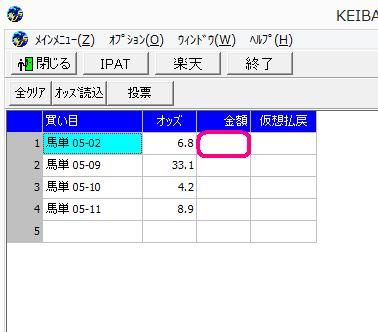 指数を見て投票0071
