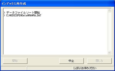 インデックス0020
