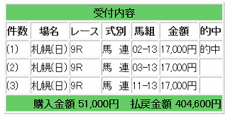 スクリーンショット 2026-08-24 112134
