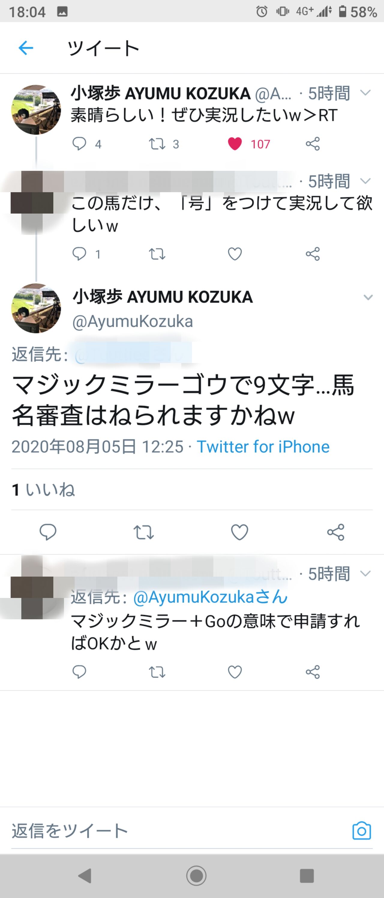 デラベッピンの弟の馬名が マジックミラー号 に決定wwwwwwwwwwww 競馬鹿速報 5ch競馬板まとめ デラベッピンの弟の馬名が マジックミラー号 に決定wwwwwwwwwwww 競馬鹿速報 5ch競馬板まとめ