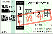 S1-1