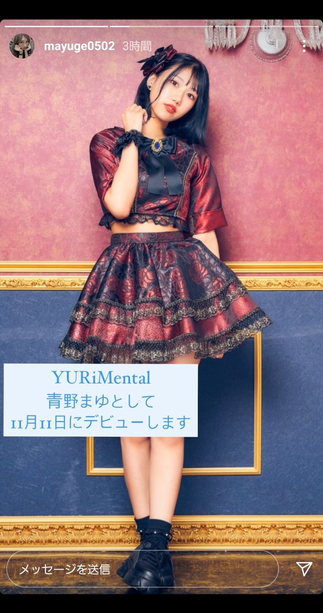 元欅坂46 原田まゆ 改名して復活 櫻坂46まとめサイト 俺たちのcherry Tree