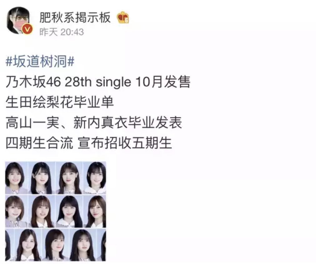 乃木坂46 卒業シングルがリーク 櫻坂46まとめサイト 俺たちのcherry Tree 乃木坂46 卒業シングルがリーク 櫻坂46まとめサイト 俺たちのcherry Tree