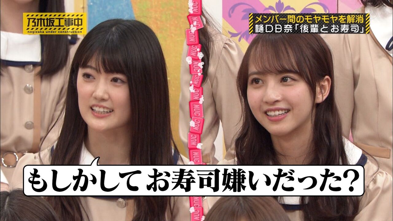 乃木坂46にこんな可愛い子いたっけ 櫻坂46まとめサイト 俺たちのcherry Tree 乃木坂46にこんな可愛い子いたっけ 櫻坂46まとめサイト 俺たちのcherry Tree