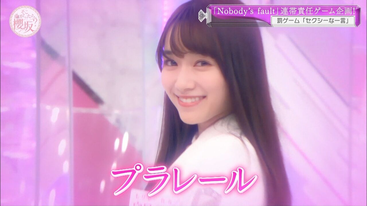 超絶美人の櫻メンバー 守屋麗奈 櫻坂46まとめサイト 俺たちのcherry Tree 超絶美人の櫻メンバー 守屋麗奈 櫻坂46まとめサイト 俺たちのcherry Tree