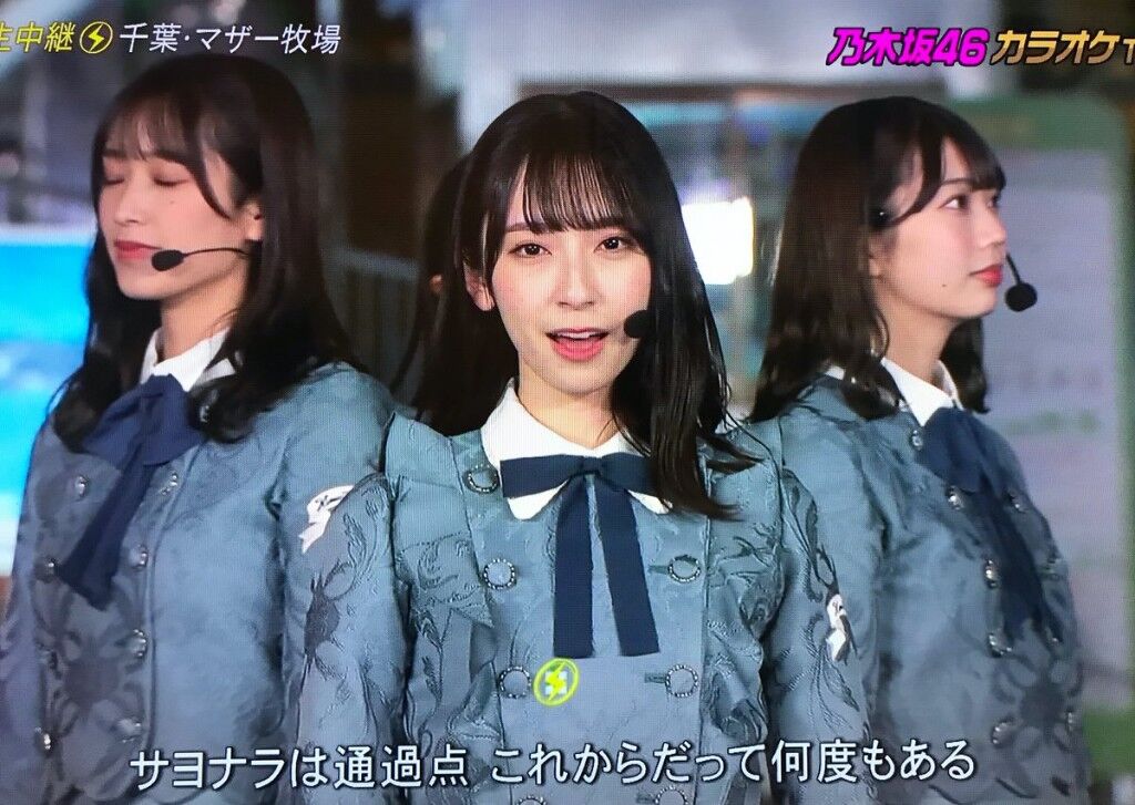 ついに橋本奈々未の後継者に金村美玖を指名 櫻坂46まとめサイト 俺たちのcherry Tree