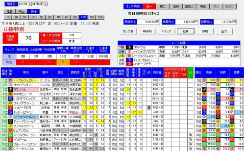 0406���10Rī�쥪�å�ʬ�ϥ��եȲ���