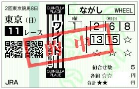 0512�������ȥꥢ�ޥ���磻��