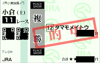 �ѥɥå��ʤ�ʣ������11�ҥ��ޥ�ᥤ�ȥ�