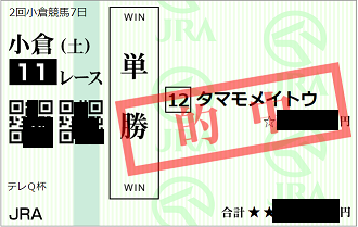 �ѥɥå���ñ������11�ҥ��ޥ�ᥤ�ȥ�