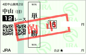 0911�滳12R��Ÿ���Υѥɥå��꼴ñ��