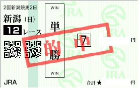0731����12R�ѥɥå���ñ��
