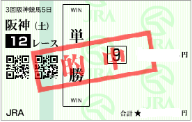 0618���12R���ɬ���ѥ������Ϥ�ñ��