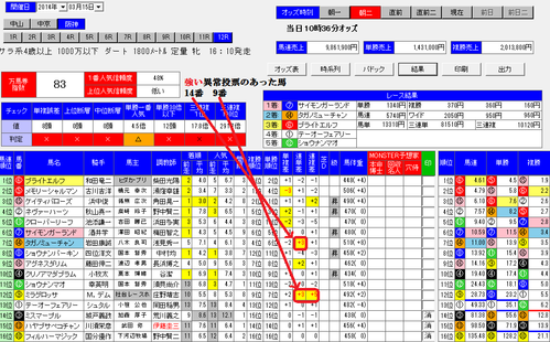 0315���12�ҥ��å�ʬ��MonSTERī�����