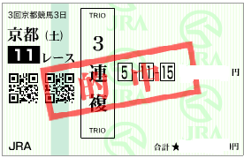 0430����11R�ѥɥå��ʤ꣱��