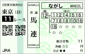 0511NHK�ޥ�����꼴��Ϣή��