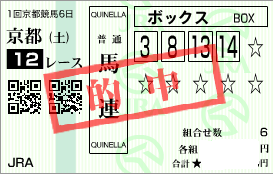 0121����12R�ѥɥå�Ÿ���ʤ���Ϣ�ܥå���