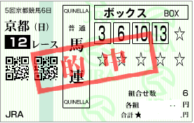 1122����12R�ѥɥå������Ϣ�ܥå���