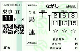 0512�������ȥꥢ�ޥ�����Ϣ�ϥ���