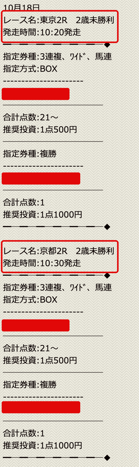 スクリーンショット 2020-10-17 19.43.15