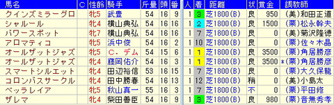 fukushima40191