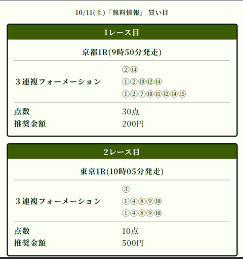 2025-10-11_22h14_05 (1)