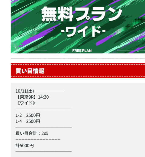 2025-10-11_03h19_44 (1)