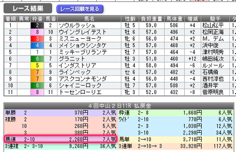 2023-09-11_12h39_10