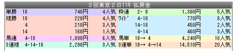 2023-06-08_20h23_29