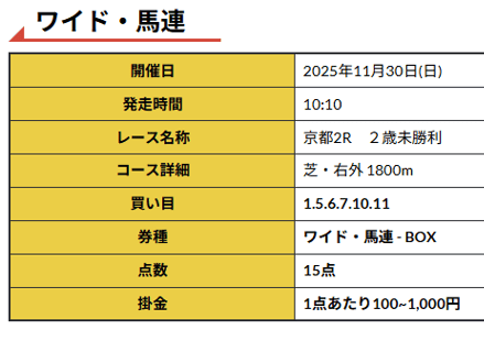 2025-11-30_21h55_50 (1)