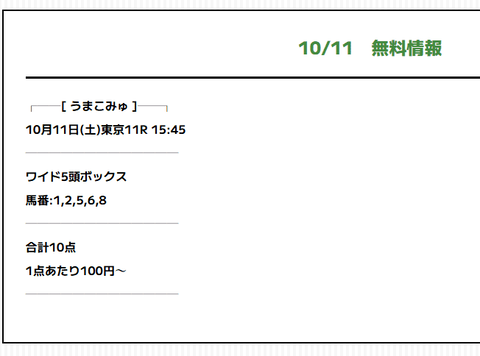 2025-10-11_22h09_52 (1)