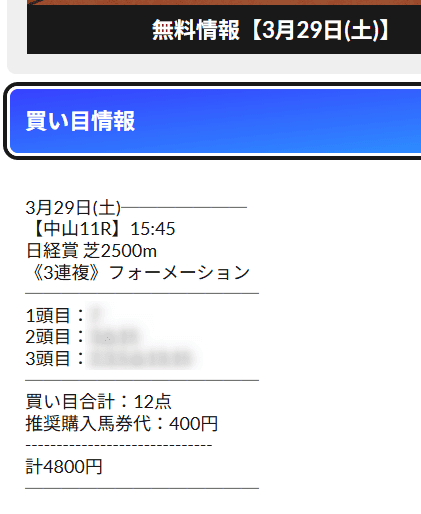 2025-03-29_10h32_16 (1)