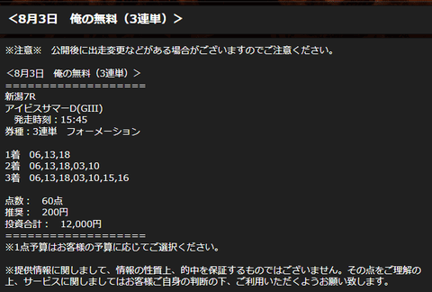 2025-08-03_23h13_17 (1)