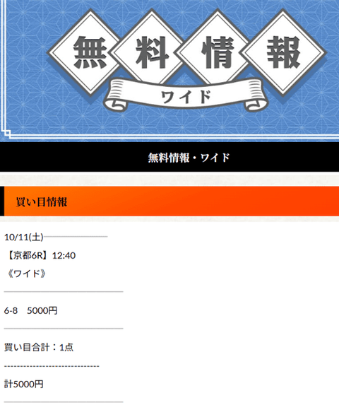 2025-10-11_22h01_11 (1)