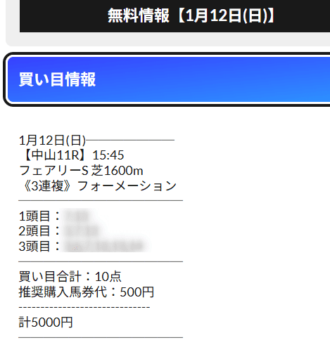 2025-01-12_09h22_01 (1)