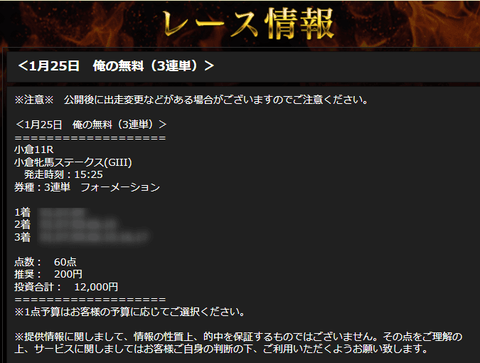 2025-01-24_22h50_38 (1)