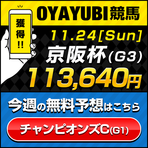 oyayubikeiba2